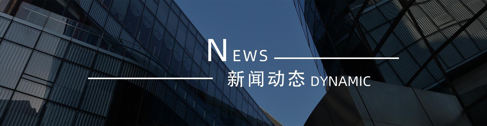 綠志島新聞中心-錫膏、焊錫條、焊錫絲