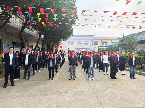 開工大吉.jpg 開工大吉.jpg